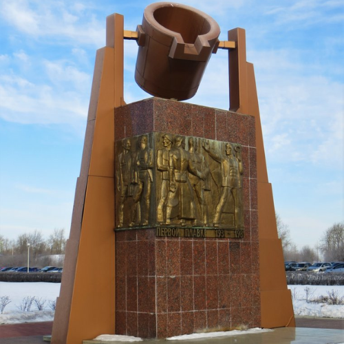 Памятник первой плавки,Памятник первой плавки, мемориал,Красноуральск