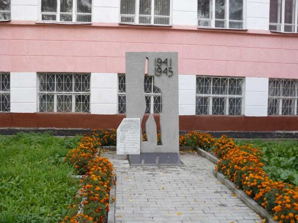 Памятник работникам образования,Памятник, скульптура,Иваново