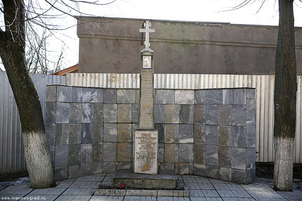 Памятник ученикам школы № 38,Памятник, скульптура,Иваново
