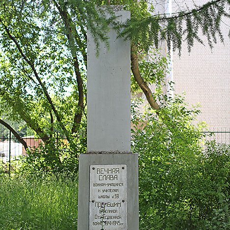 Памятник учащимся и учителям погибшим в годы Великой Отечественной войны,Памятник, скульптура,Иваново