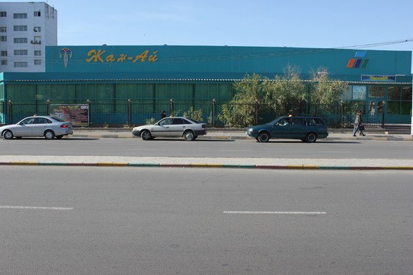Фитнес центр Жан-Ай,Фитнес-клуб,Кызылорда