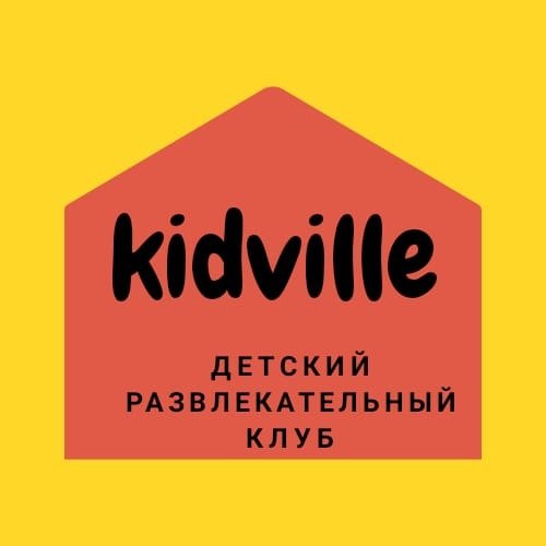 Kidville,Детям, услуги,Владикавказ