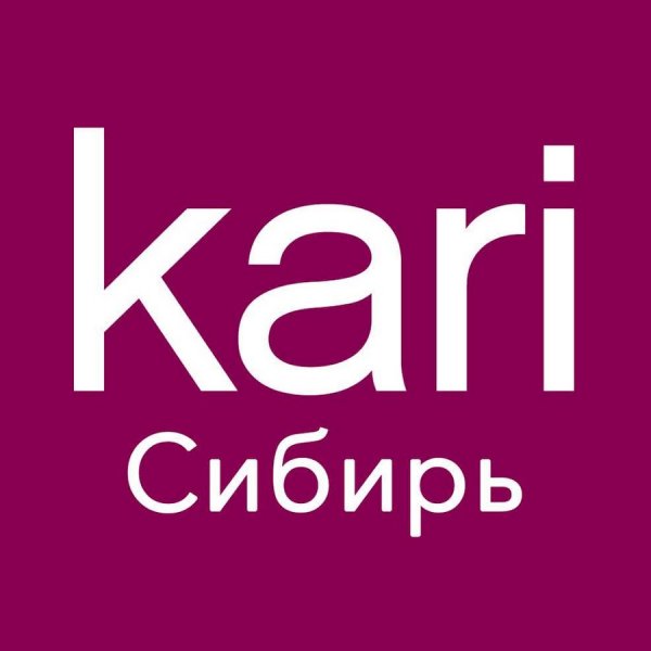 Kari,Магазин галантереи и аксессуаров, Магазин одежды, Магазин обуви,Степногорск