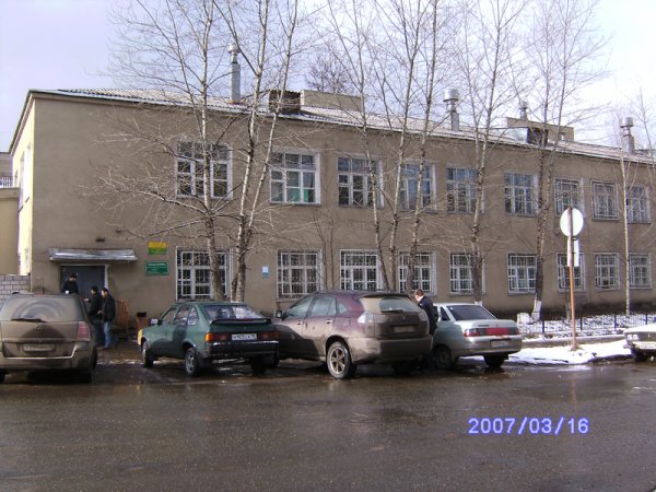 Центр противостолбнячных прививок,Поликлиника для взрослых, Медцентр, клиника,Ижевск