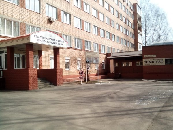 Республиканский клинико-диагностический центр, отделение сосудистой хирургии,Больница для взрослых, Детская больница,Ижевск
