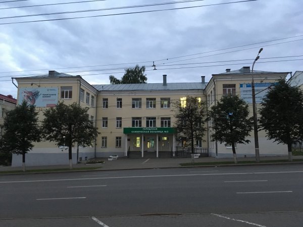 Городская клиническая больница № 2, Приемное отделение,Больница для взрослых,Ижевск