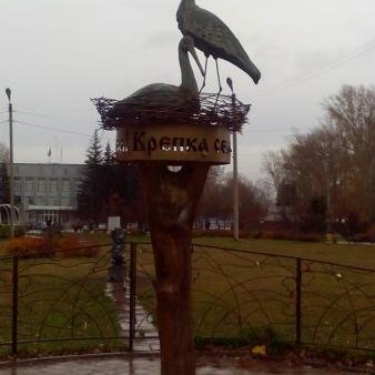 Аист в гнезде,Жанровая скульптура,Бердск