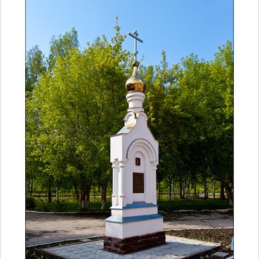 Часовня Георгия Победоносца при Бердском кадетском корпусе,Православный храм, Часовня, памятный крест,Бердск