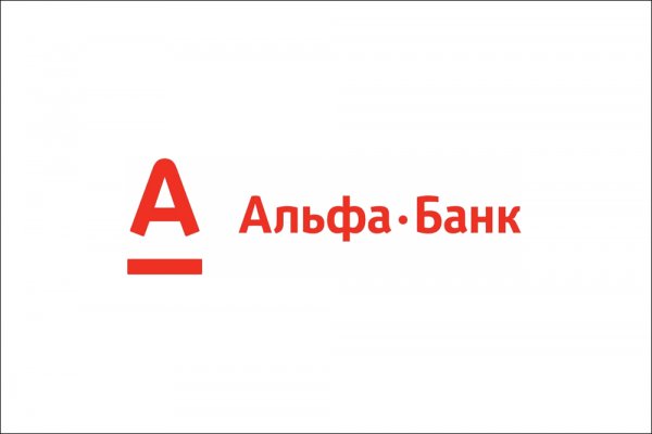 Альфа-Банк,Банк,Бердск