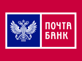 Почта банк,Банк,Бердск