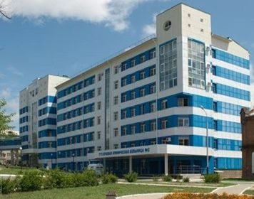 Краевая клиническая больница №2,Больница,Хабаровск