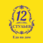 12 Стульев,Доставка еды,Иваново