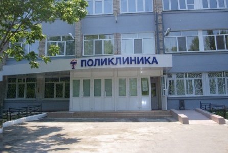 Поликлиника,Городская клиническая больница №10,Хабаровск