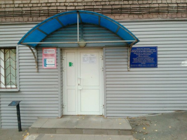 Городская поликлиника №10,Больница для взрослых, Поликлиника для взрослых,Ижевск