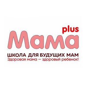 Мама plus,медицинский центр,Владикавказ