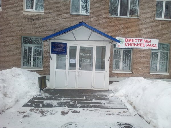 Городская поликлиника №10, филиал №3, дневной стационар,Поликлиника для взрослых,Ижевск