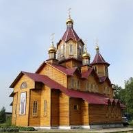 Храм Святых Новомучеников и Исповедников Российских,достопримечательность,Хабаровск