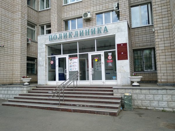 Детская городская клиническая поликлиника № 5, Педиатрическое отделение,Детская поликлиника,Ижевск