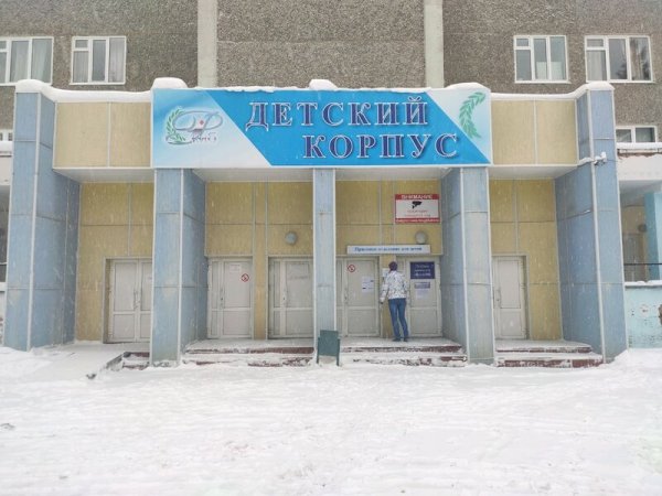 Детский стационар,Детская больница,Ижевск