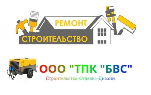 логотип компании ООО ТПК БВС