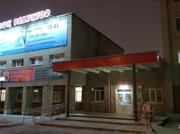 Лечебно-диагностический центр С. М. Березина,Диагностический центр, Медцентр, клиника,Ижевск