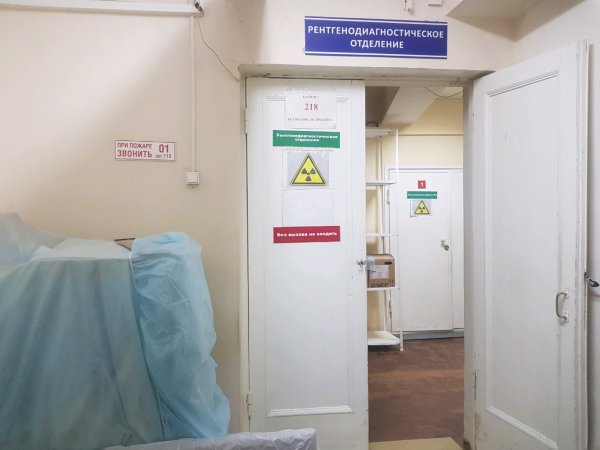 Рентгенологическое отделение Ркод им. С. Г. Примушко МЗ УР,Диагностический центр,Ижевск