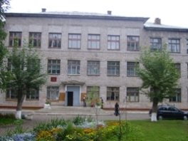 Школа № 61,Общеобразовательная школа,Ижевск