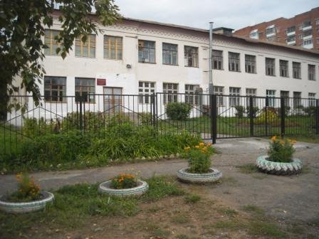 Школа № 39,Общеобразовательная школа,Ижевск