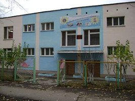 Детский сад № 79,Детский сад,Ижевск
