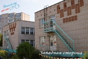 Детский сад № 280,Детский сад,Ижевск