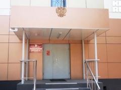 Железнодорожный районный суд г. Хабаровска,суды,Хабаровск