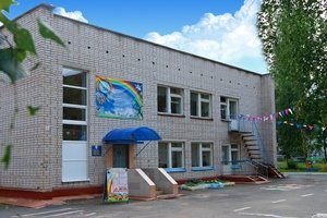 Детский сад № 260,Детский сад,Ижевск