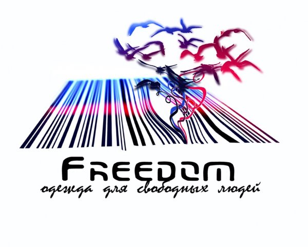 Freedom,Магазин одежды,Озерск