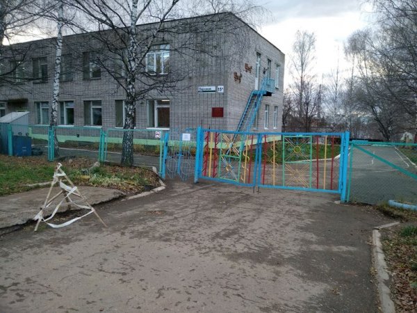 Детский сад № 228,Детский сад,Ижевск