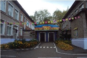 МБДОУ детский сад № 156,Детский сад,Ижевск