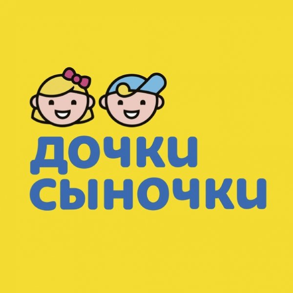 логотип компании Дочки-сыночки