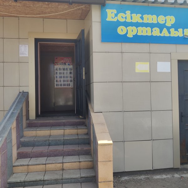 Центр дверей,Продажа дверей,Шахтинск