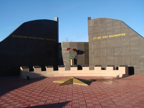 Монумент воинам-афганцам,Монумент ,Шахтинск