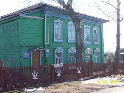 Смоленский краеведческий музей,,Бийск