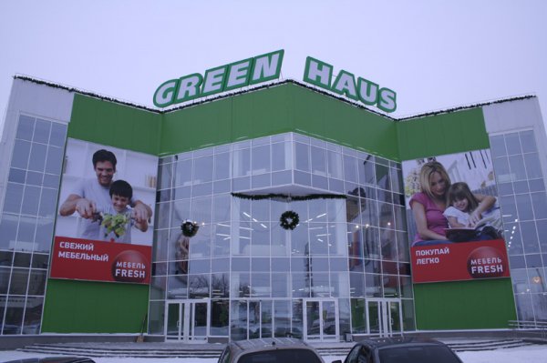 Green Haus,торгово-развлекательный центр,Киров