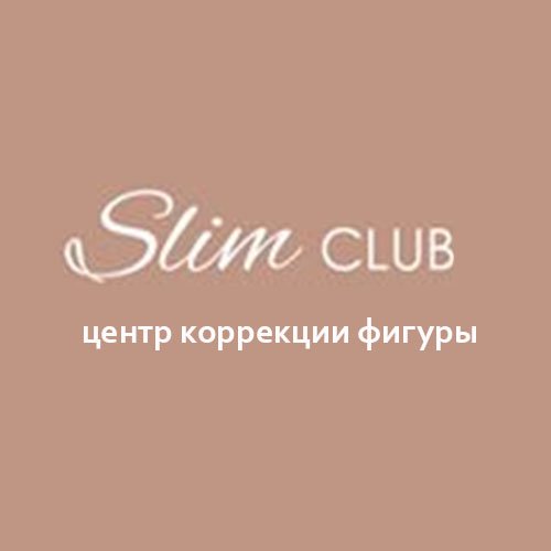 Slimclub,студия,Владикавказ