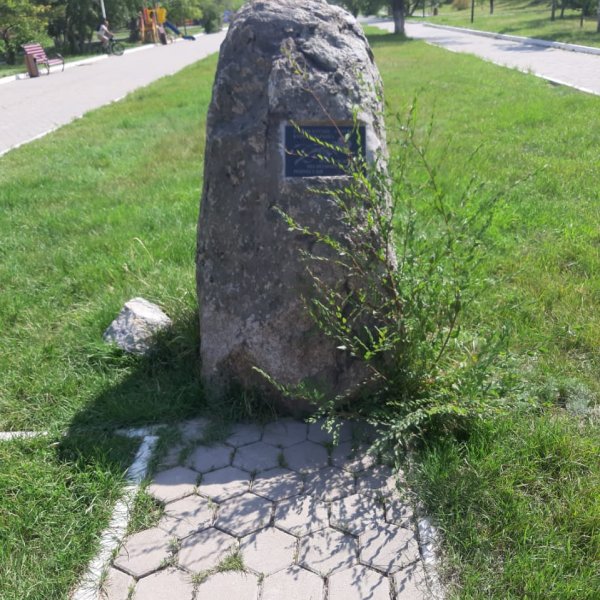 Жертвам репрессий,Памятник, мемориал,Степногорск