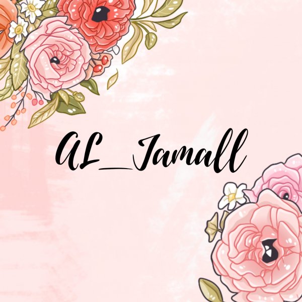Al_jamall_