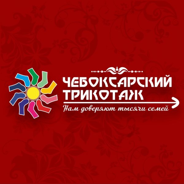 логотип компании Чебоксарский трикотаж
