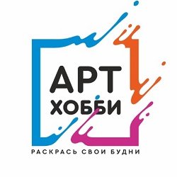 Арт Хобби,магазин товаров для творчества и хобби,Мурманск