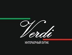 Verdi,интерьерный бутик,Мурманск