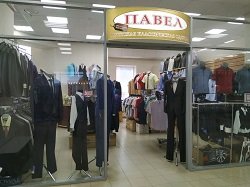 Павел,магазин мужской одежды,Мурманск