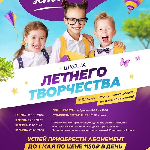 AMA School,школа хороших манер,Мурманск