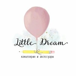 Little Dream,магазин канцелярии и блокнотов,Мурманск
