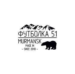 Футболка51,компания по печати на футболках и сувенирах,Мурманск